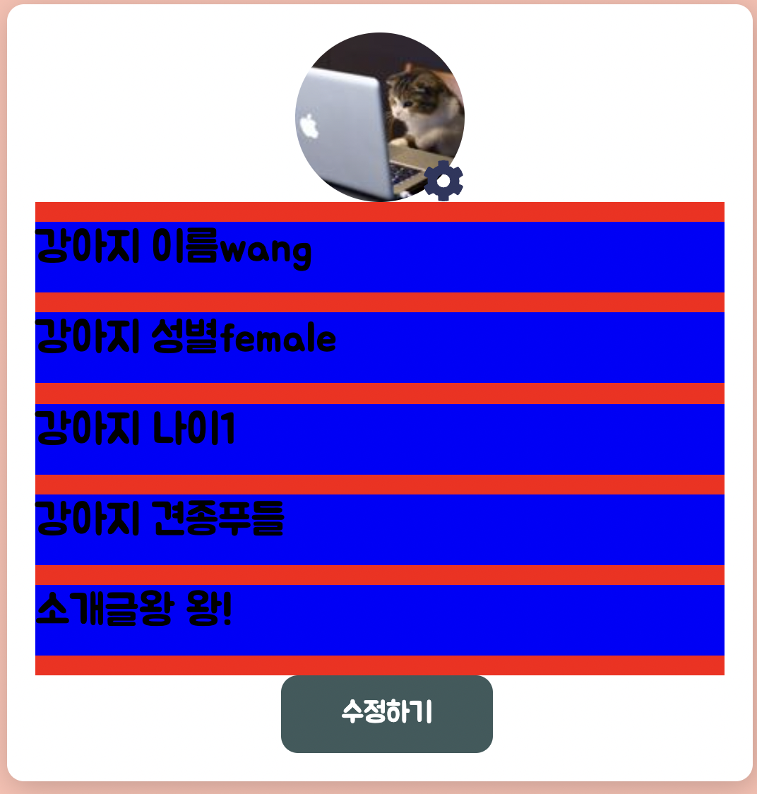 스크린샷 2021-12-10 오후 7 58 59