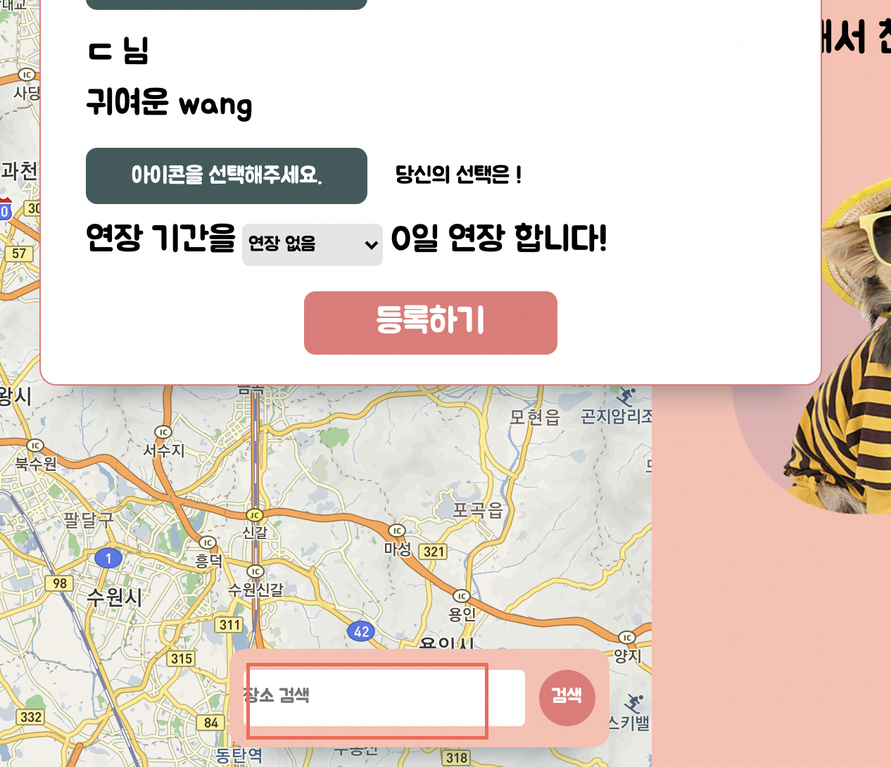 스크린샷 2021-12-13 오후 7 06 01