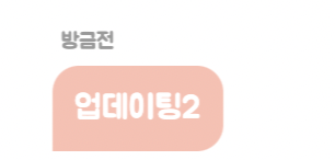 스크린샷 2021-12-15 오후 7 58 14