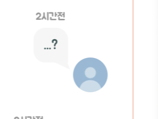 스크린샷 2021-12-17 오후 12 10 32