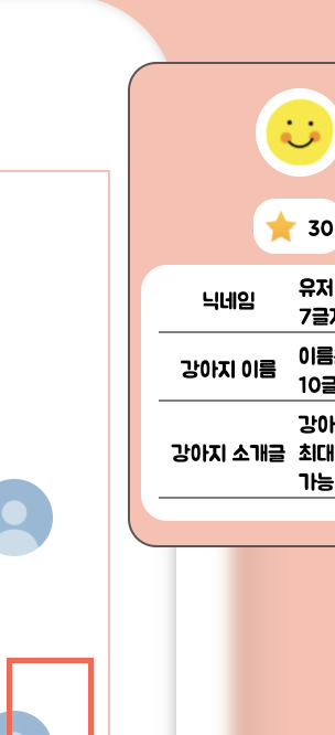 스크린샷 2021-12-17 오후 4 10 19