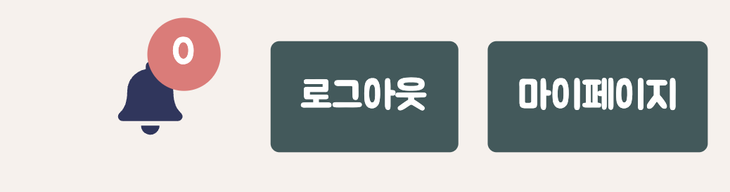 스크린샷 2021-12-18 오후 5 59 36