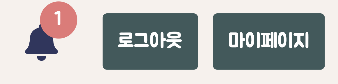 스크린샷 2021-12-18 오후 6 02 04