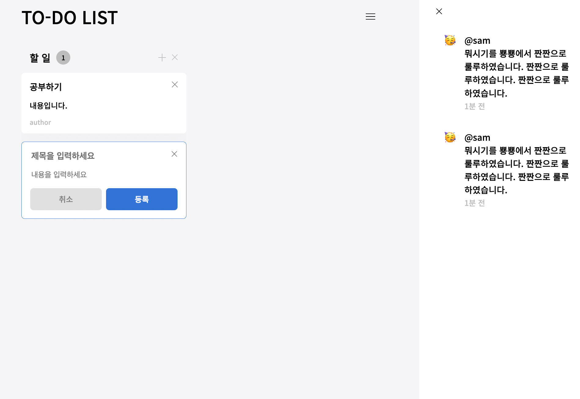 스크린샷 2022-04-08 오후 4 42 11