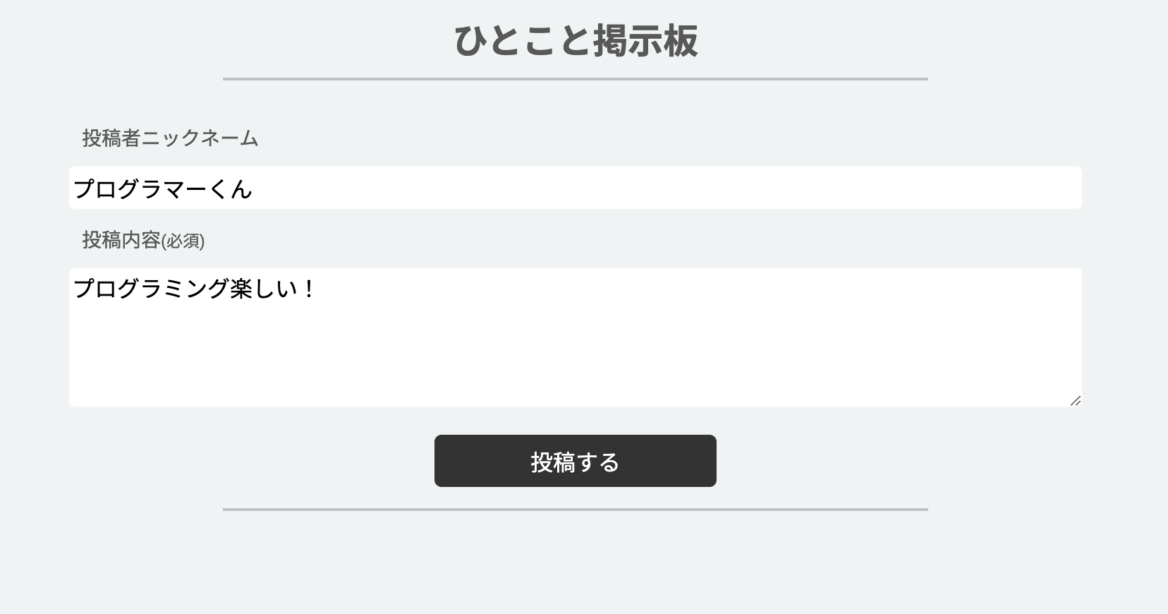 スクリーンショット 2022-07-24 15 24 39