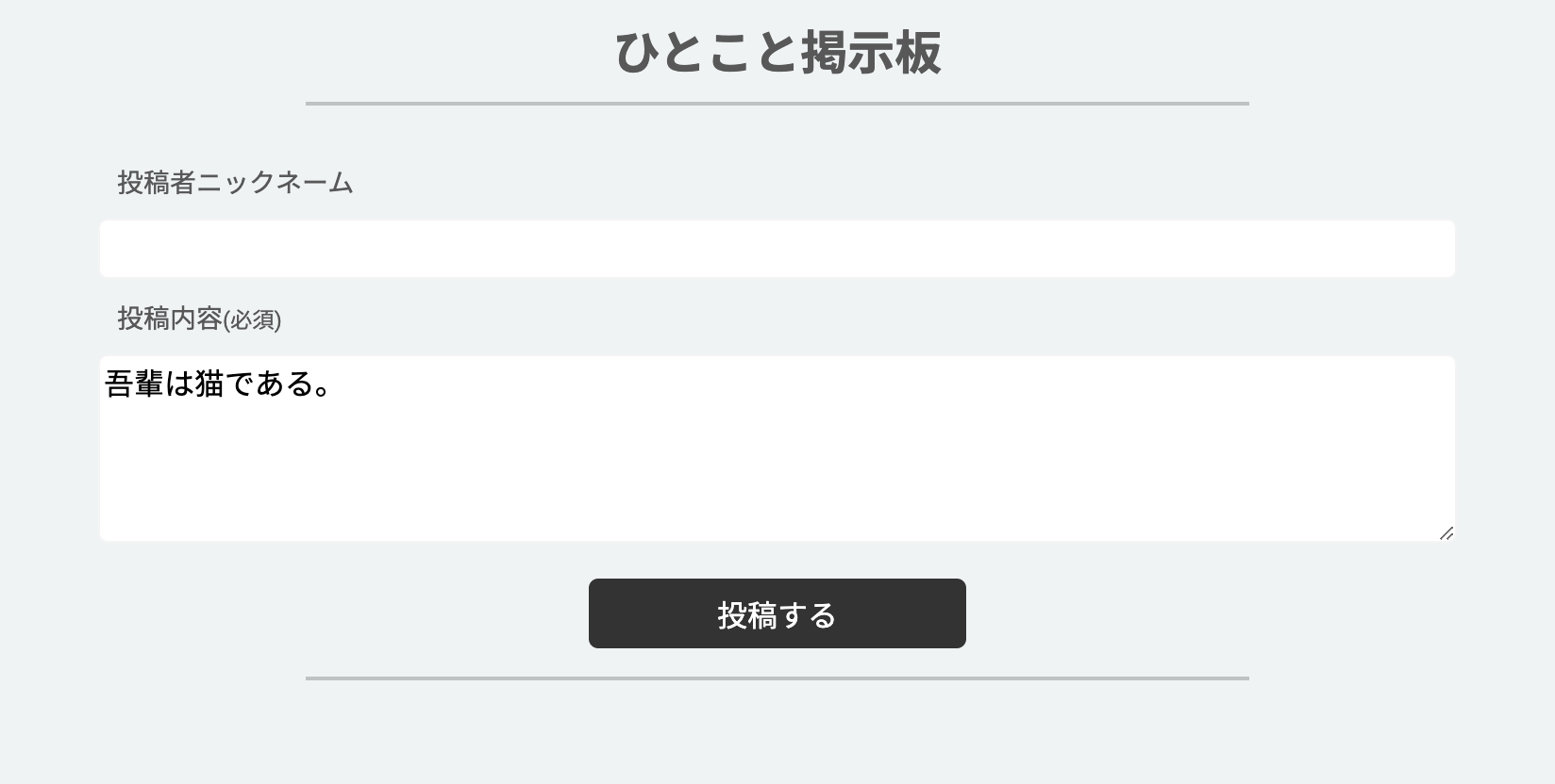 スクリーンショット 2022-07-24 15 34 57