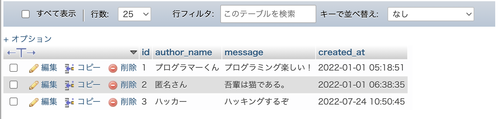 スクリーンショット 2022-07-24 19 52 45