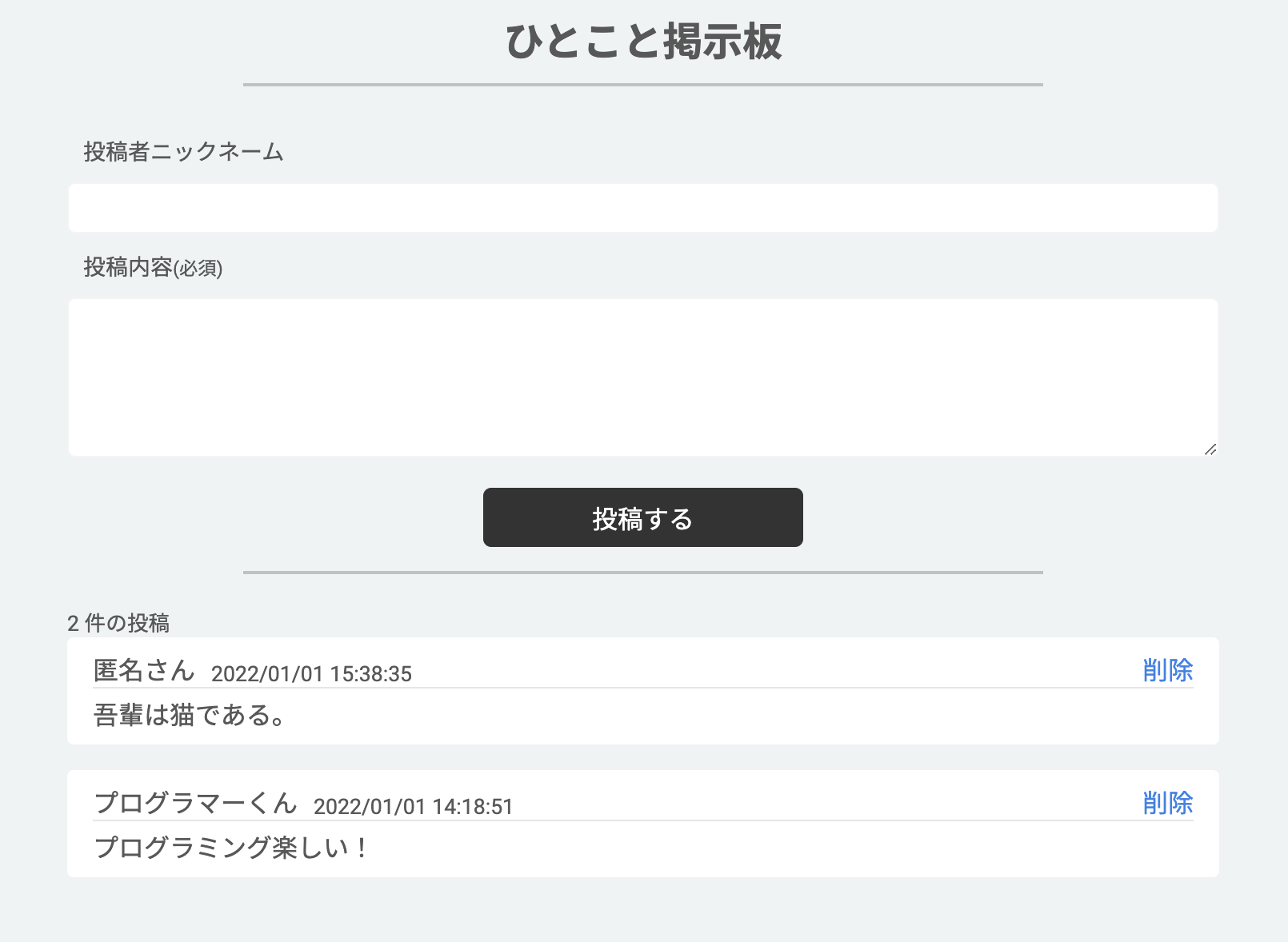 スクリーンショット 2022-07-24 19 49 20