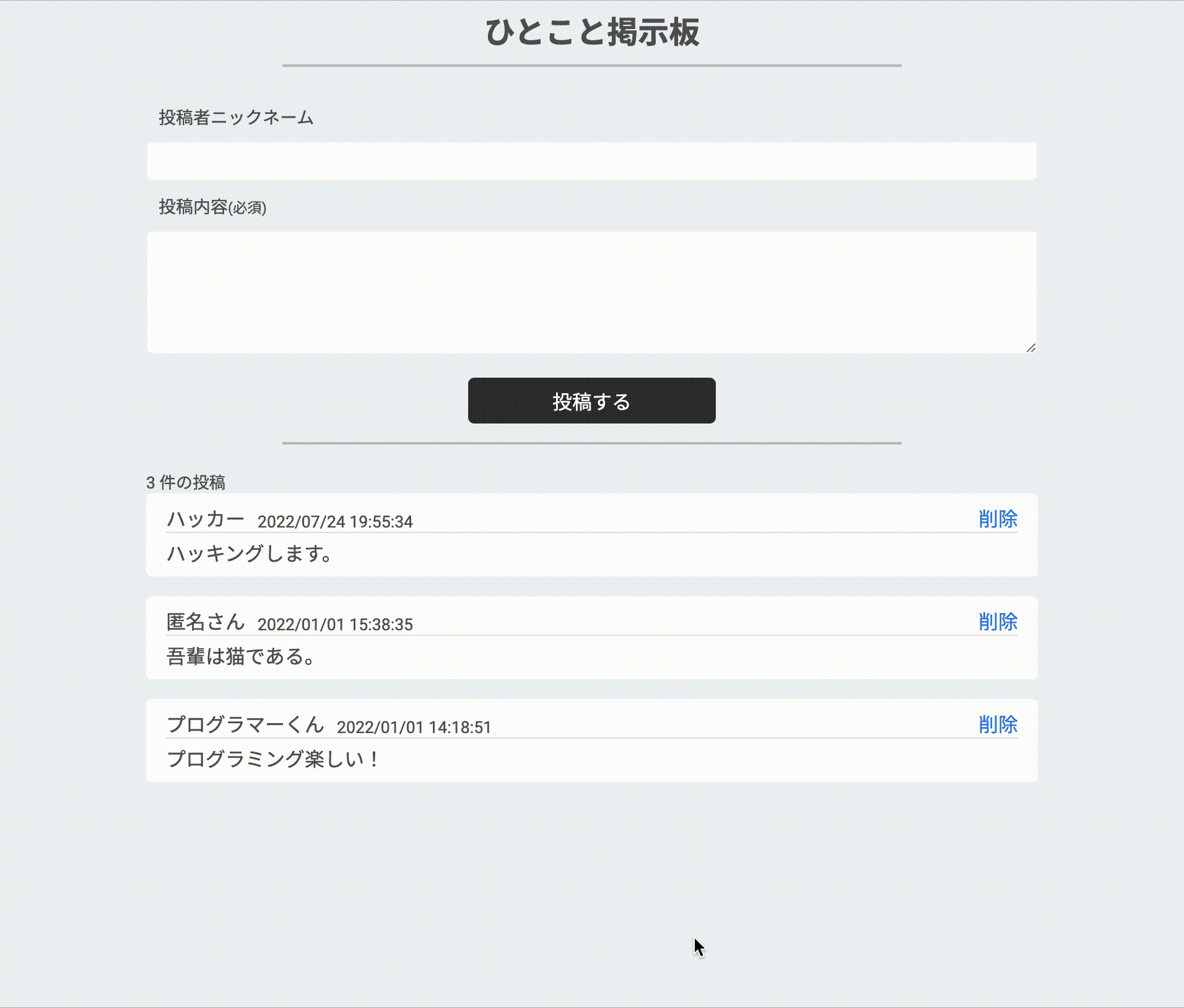 画面収録-2022-07-24-21 47 33
