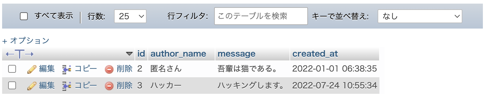スクリーンショット 2022-07-24 21 50 20