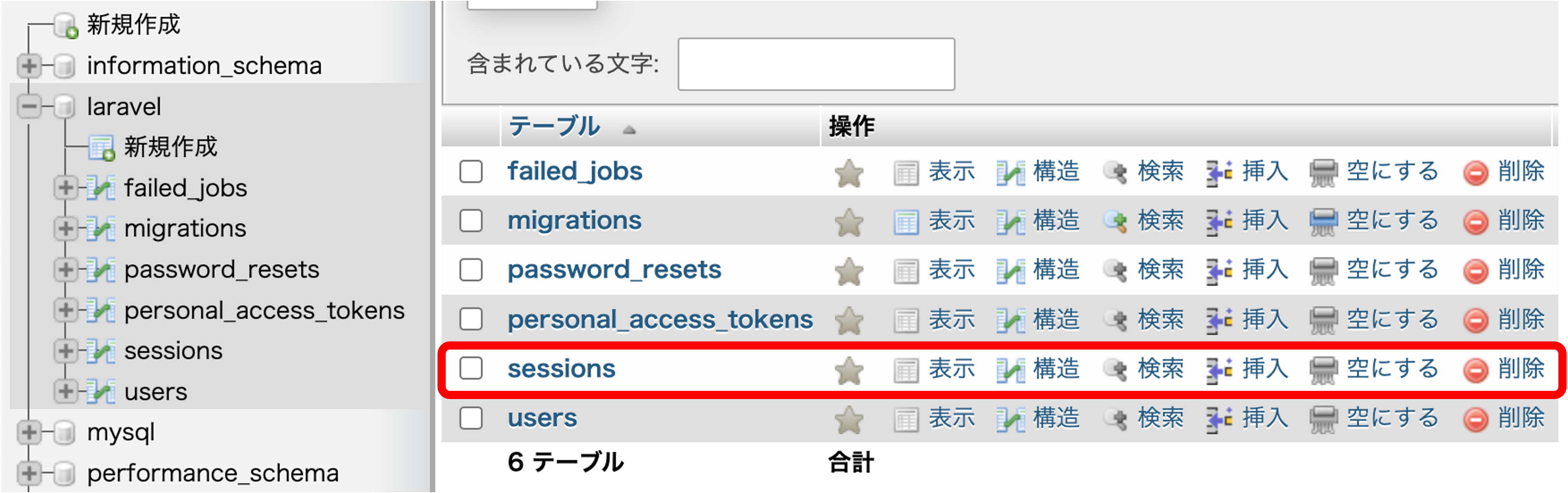 図1