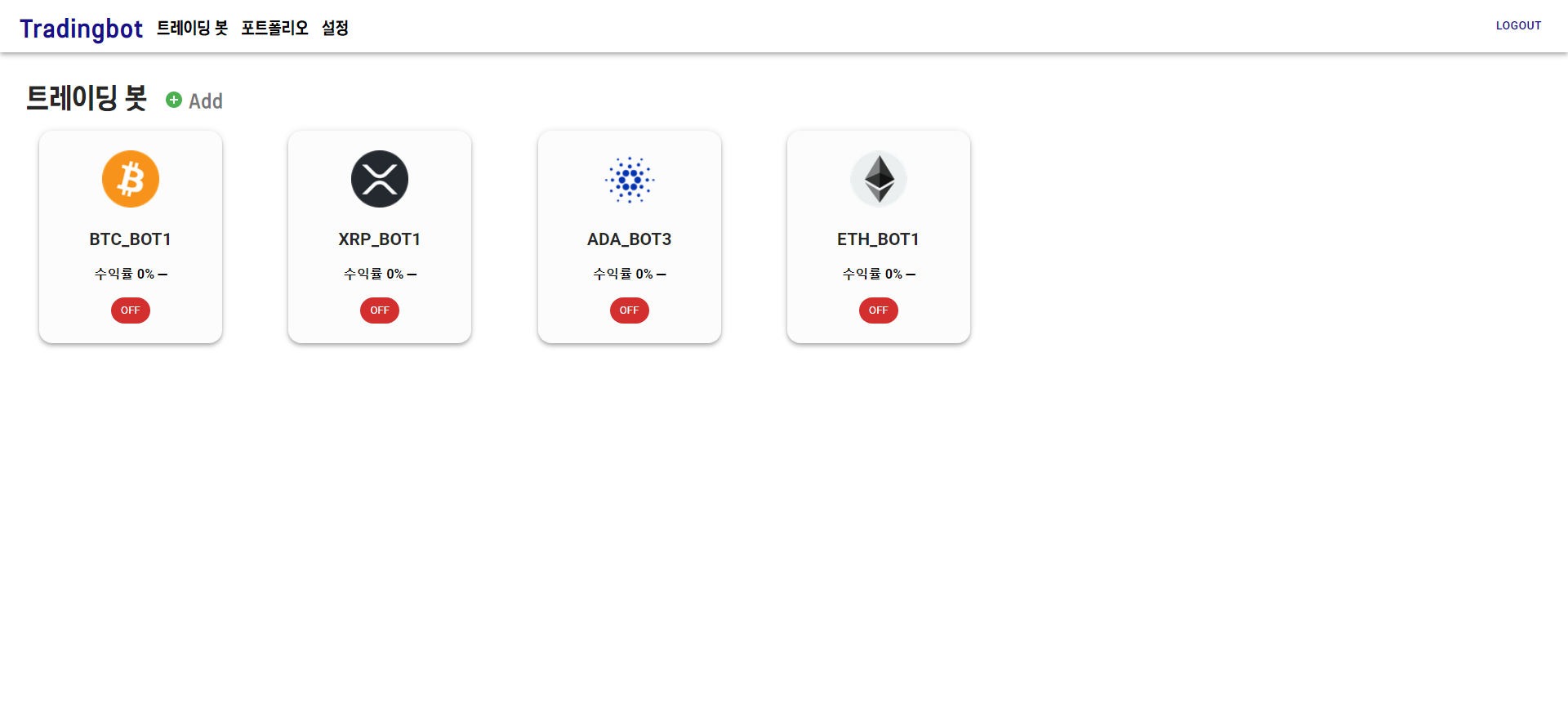 GitHub - TradingBot-Frontend/front
