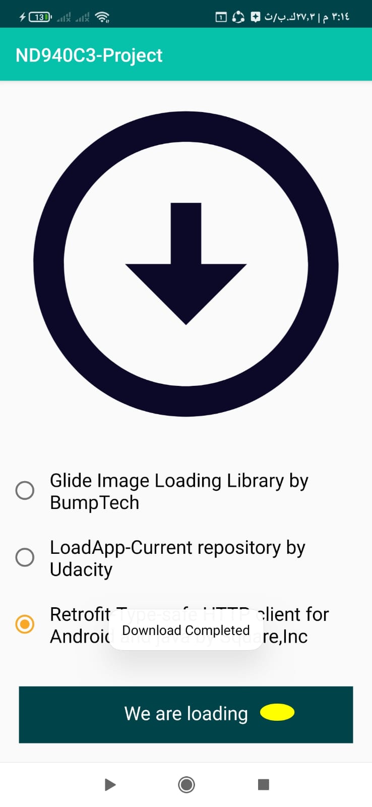 GitHub - mahmoudMohammed22/Load-app: In this project I will create an ...