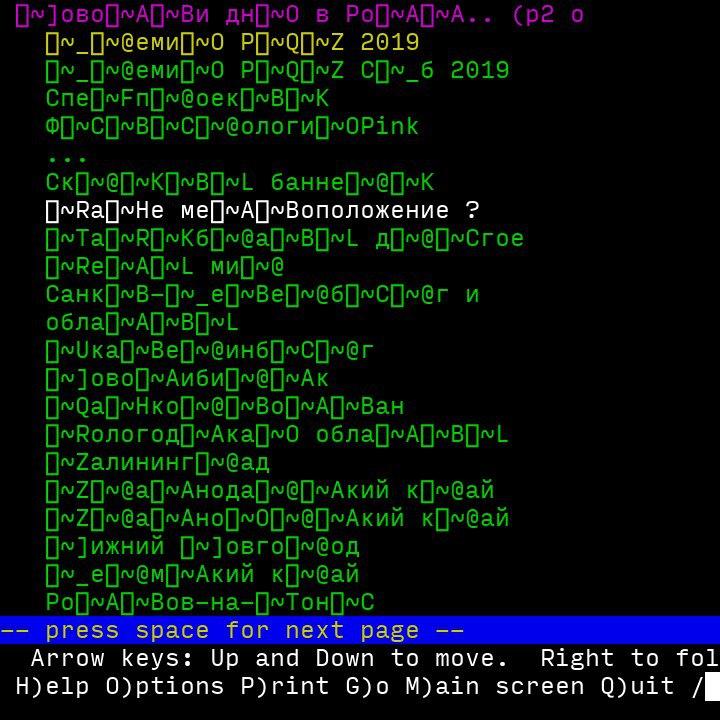 Random unicode characters garbled in the ncurses apps · Issue 24