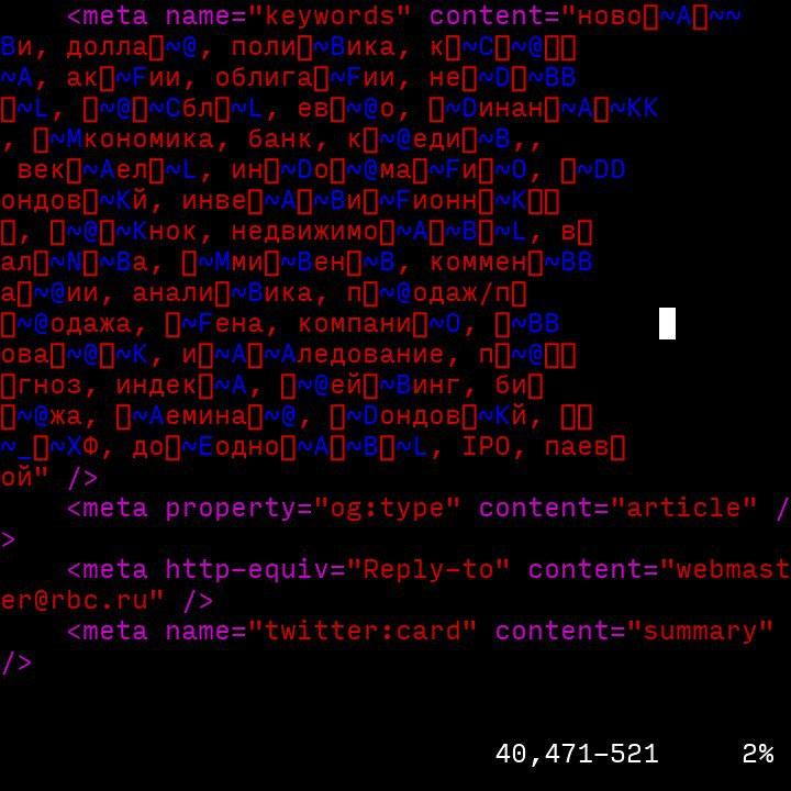 Random unicode characters garbled in the ncurses apps · Issue 24