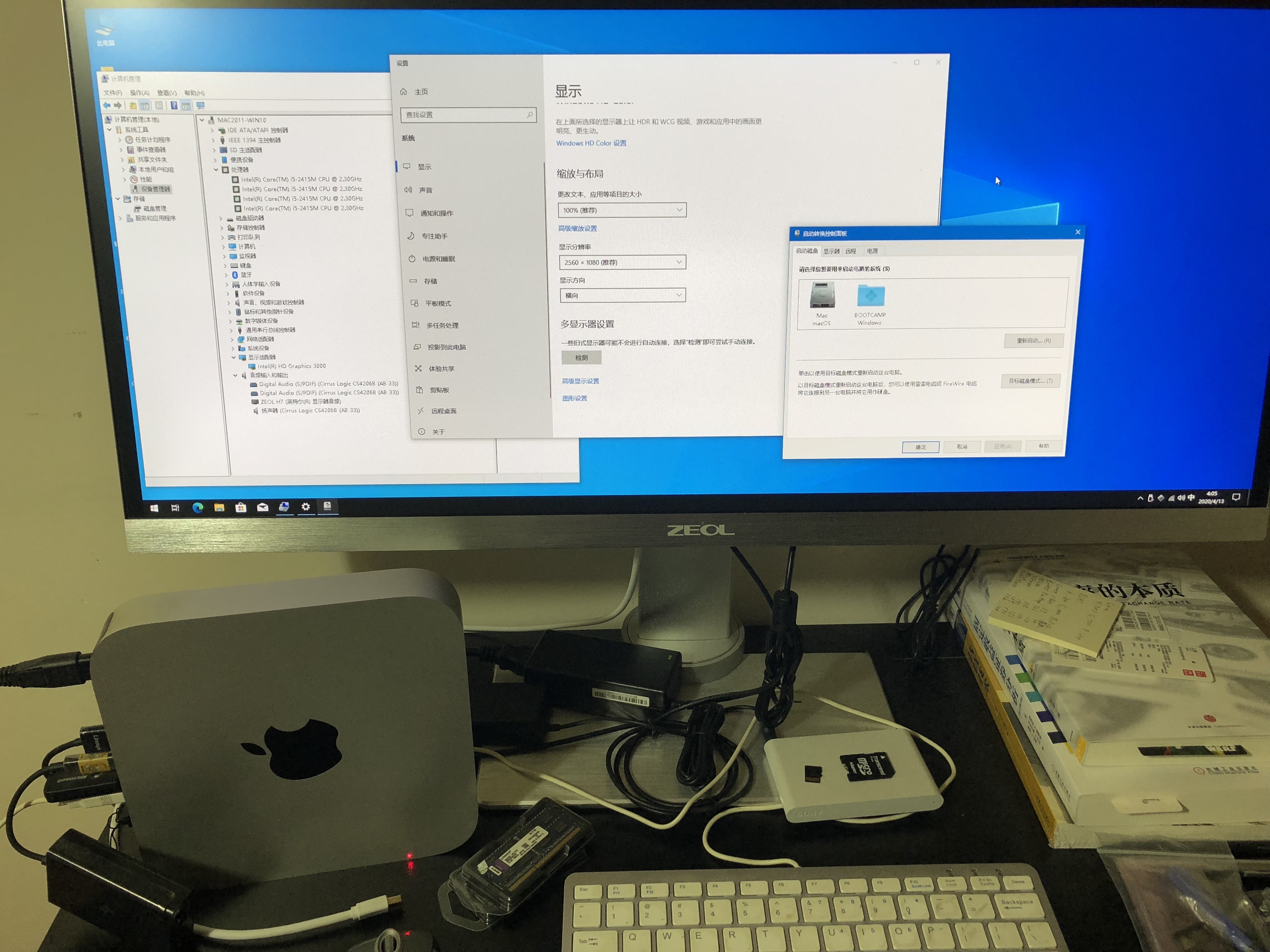 apple cinema display windows driver