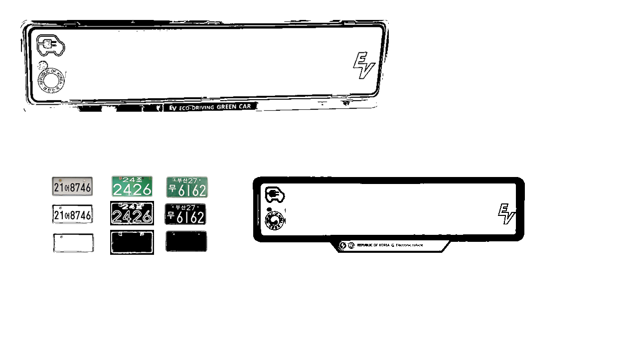 GitHub kade93/kor_license_plate_generator 2020년버전 한국 차량 번호판 생성기(흑백)