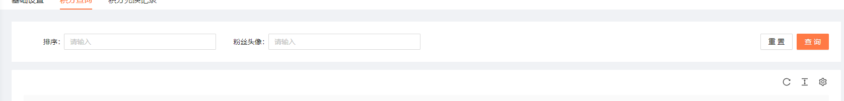 🐛[BUG]修改ProTable 的搜索表单项响应式span后,设置layout为vertical无效 · Issue #4096 · ant ...