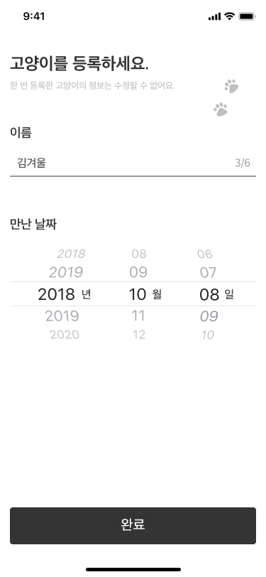 login_onboarding__1