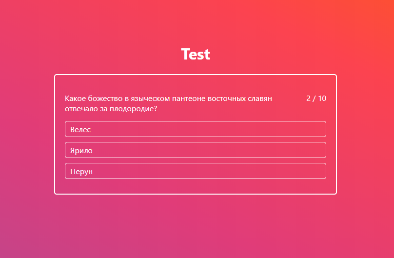 GitHub - Kapatych/Tests: 🎓📃 Simple platform for tests and quiz (React ...