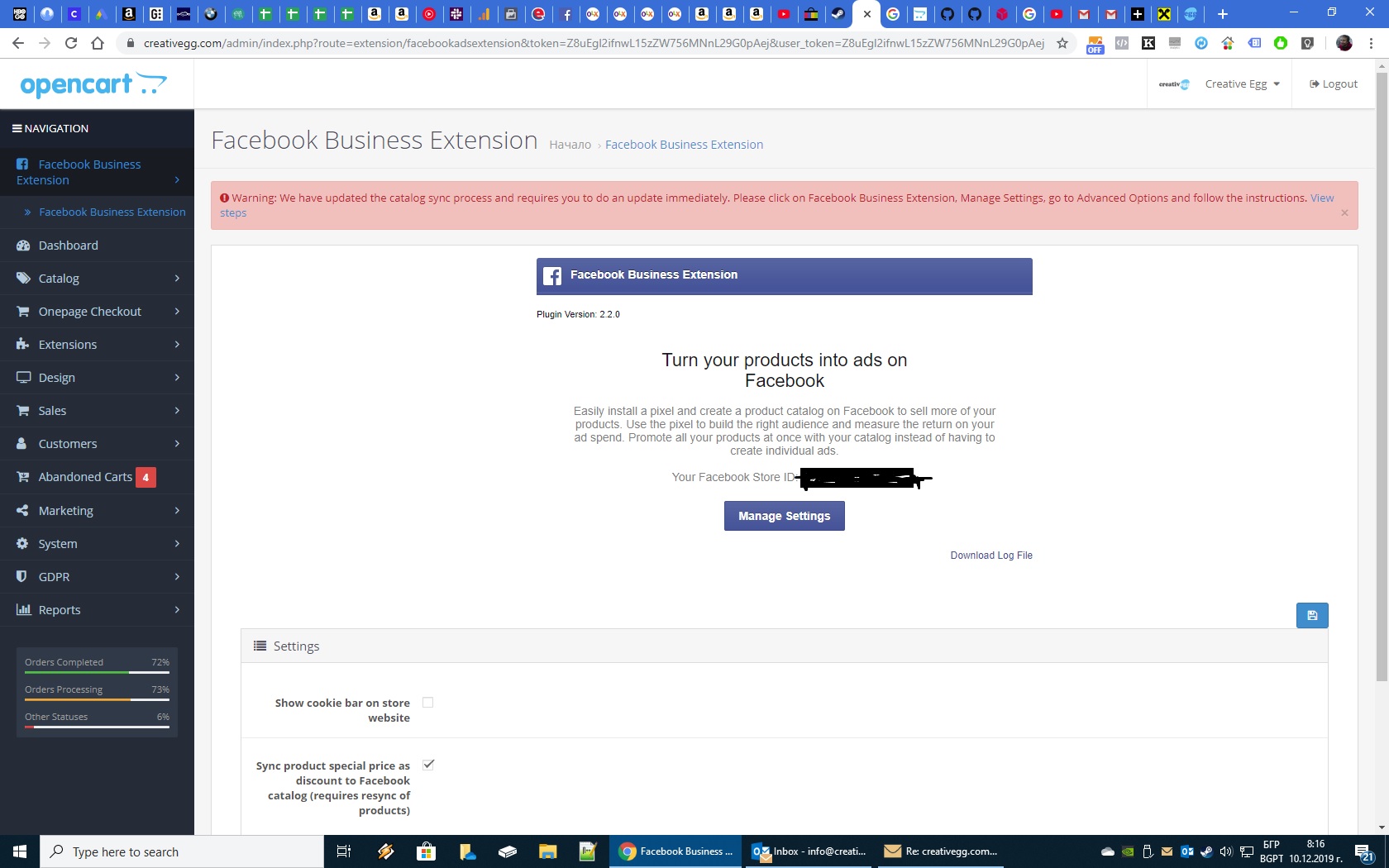 Facebook Catalog Sync Problem · Issue #308 · facebookarchive/Facebook ...