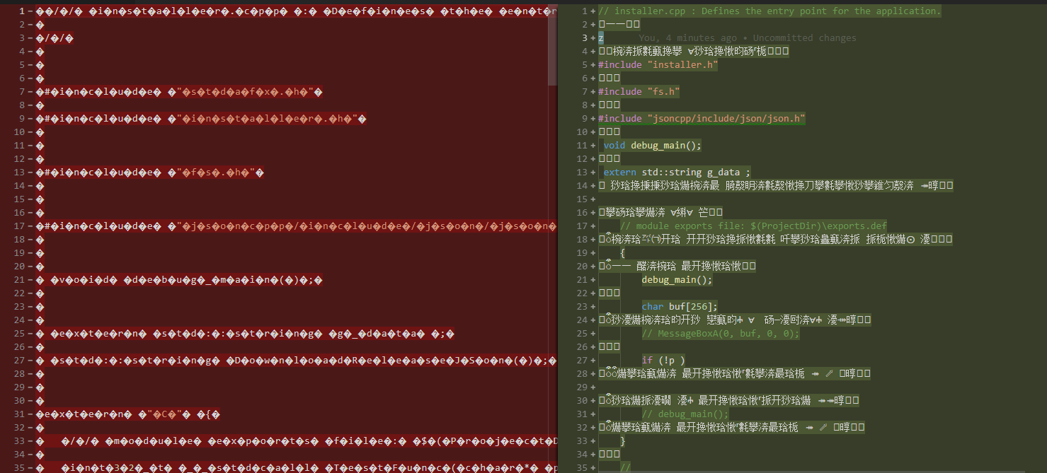 Inform when encoding changes of file while it is opened · Issue 57238