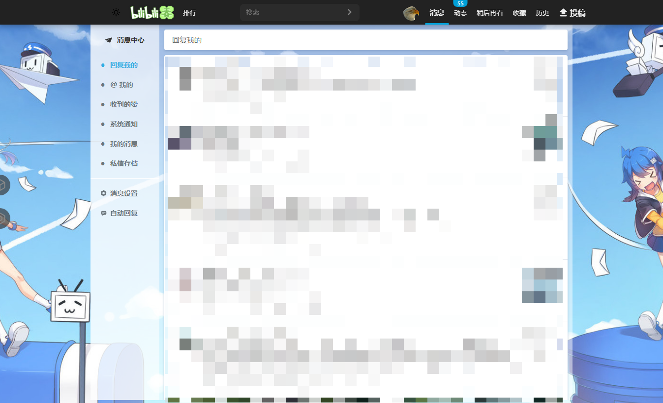 疑似夜间模式部分失效？ · Issue #3376 · the1812/Bilibili-Evolved · GitHub