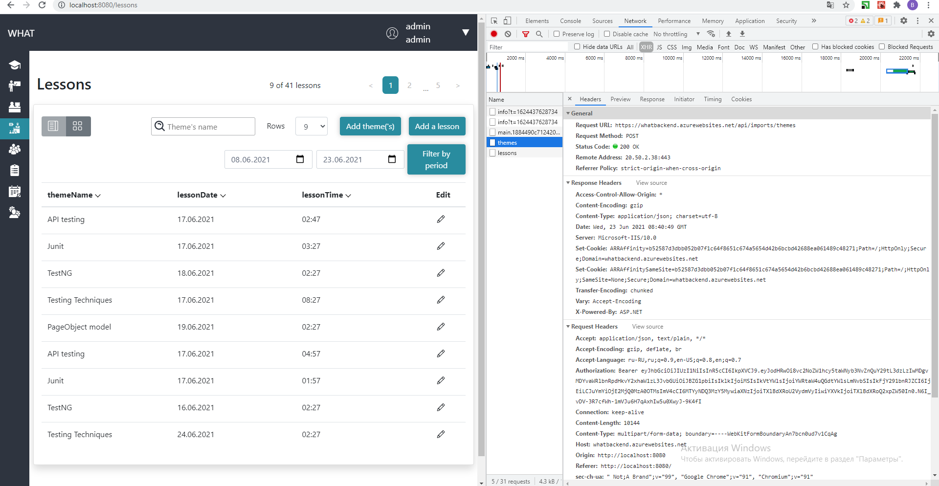 lessons-page-post-request-have-status-code-415-unsupported-media