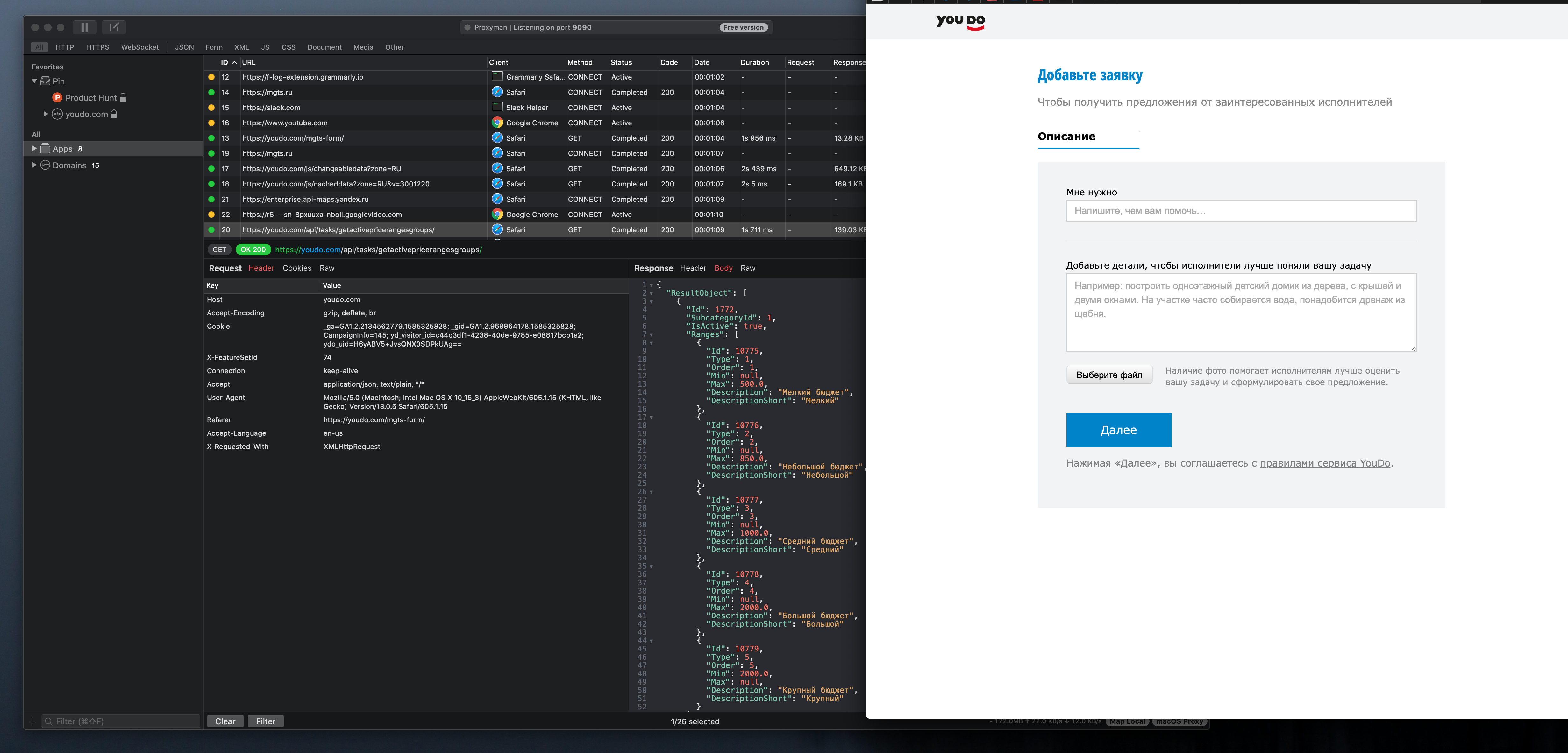 Screen Shot 2020-03-28 at 00 01 45