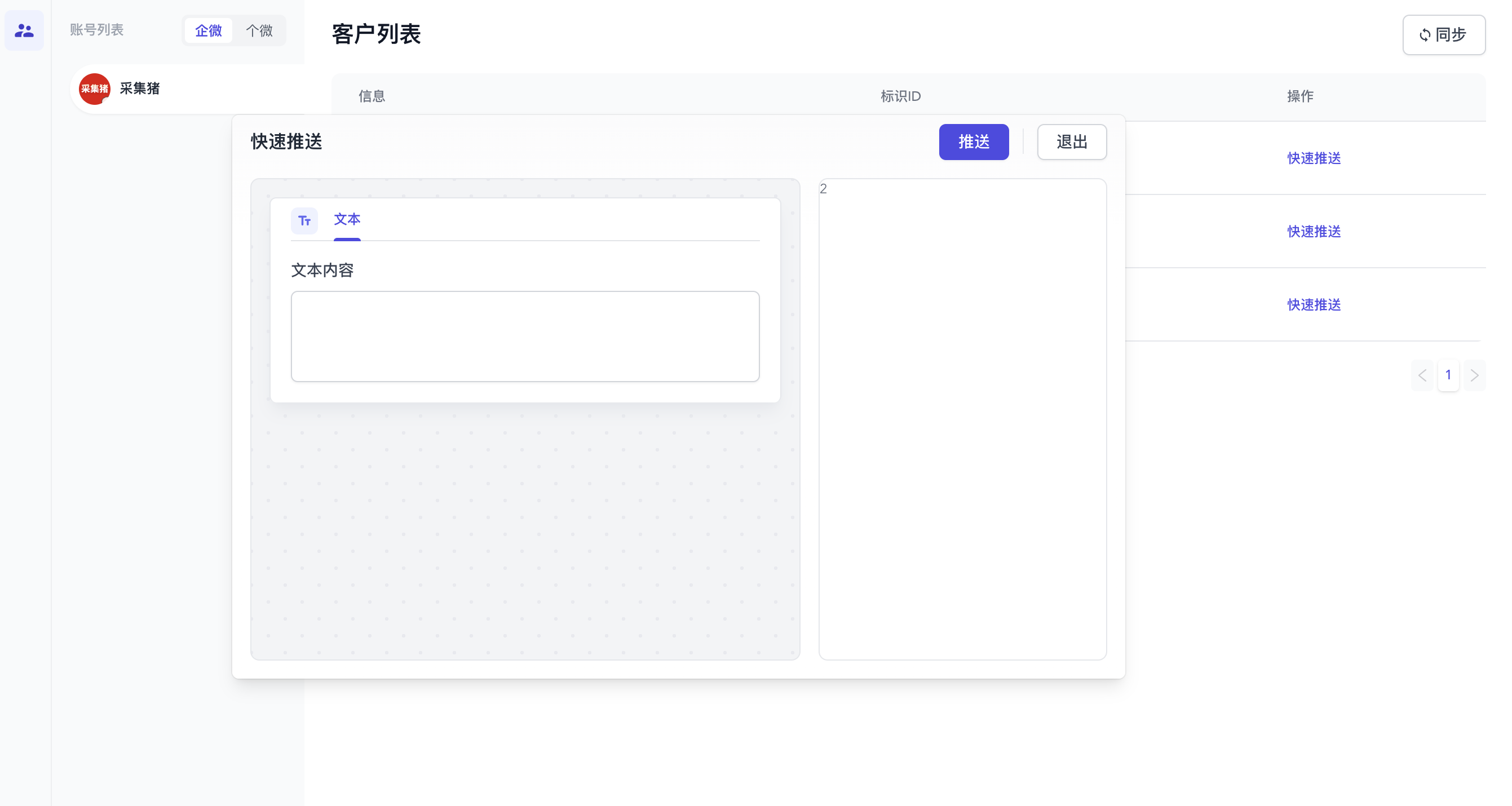 [Dialog]如何给Dialog v2的next-overlay-inner next-dialog-wrapper增加样式 ...