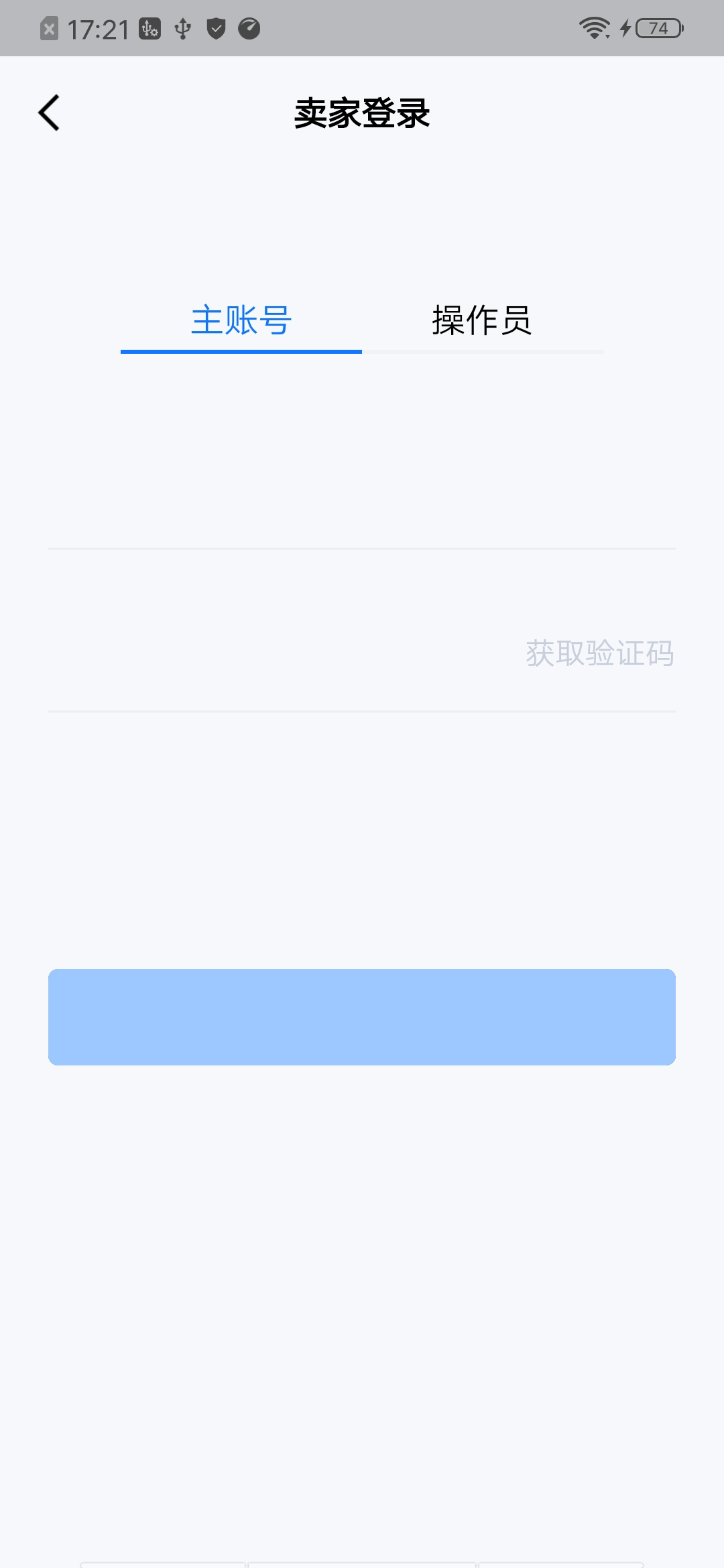 The Text widget rendering error in release mode,but it is OK in debug ...