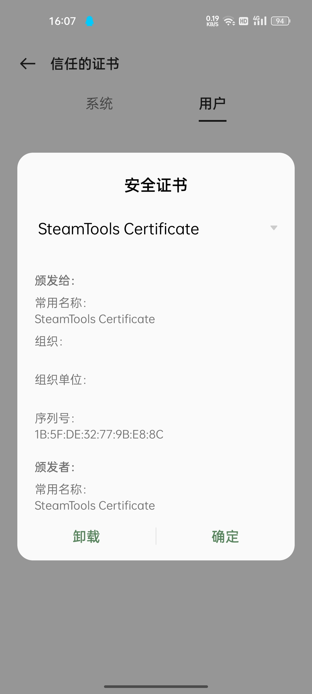 Screenshot_2022-05-08-16-07-45-67_fc704e6b13c4fb2