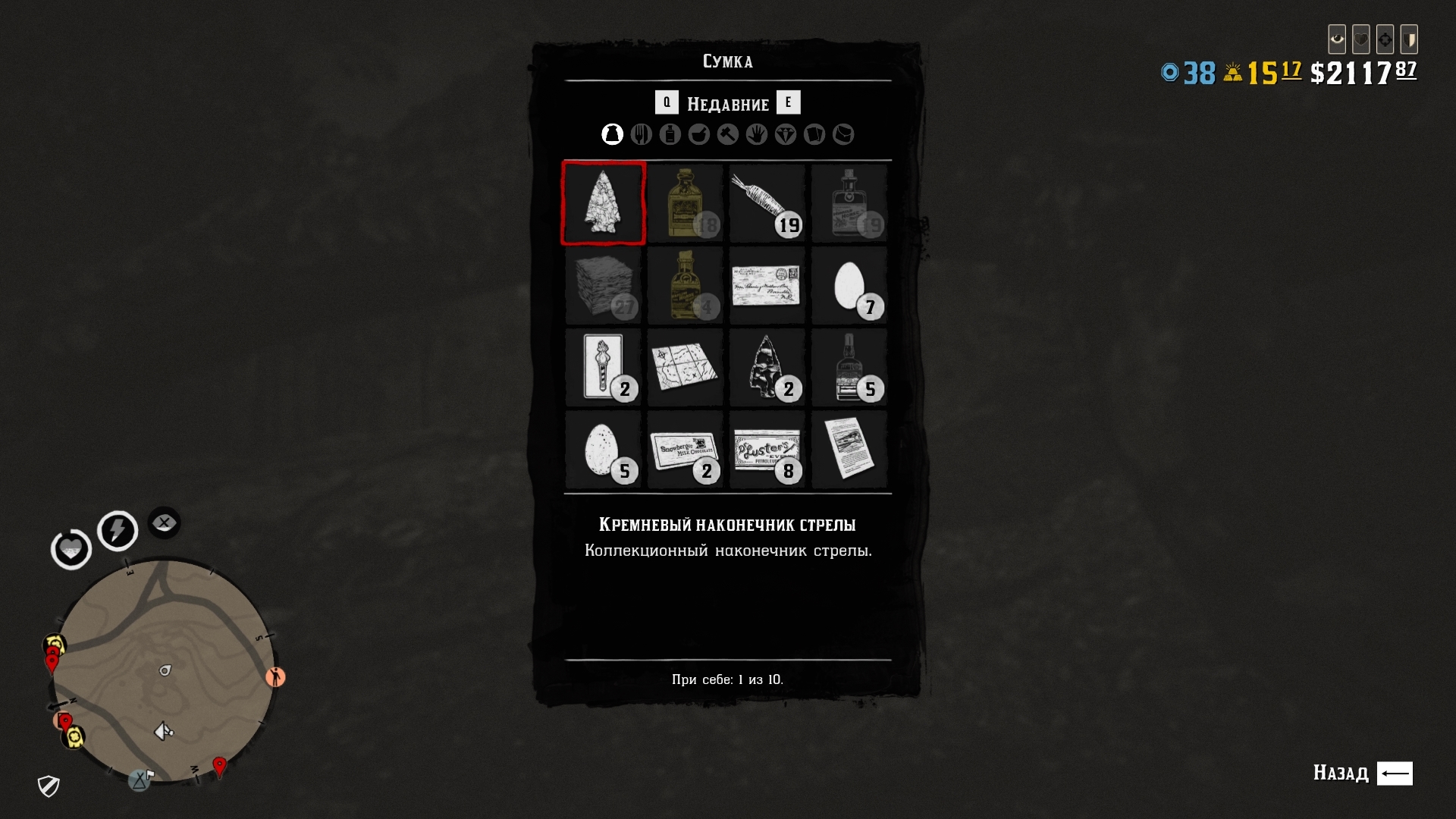 New item locations at Cycle 5. December 14 · Issue 466 · jeanropke