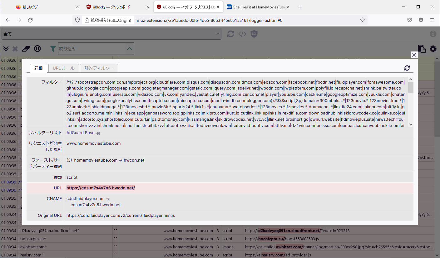 Add to exclusion in regex lockdown filter, or exclude uBO