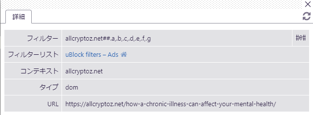 The logger removes whitespace in selector · Issue #2730 · uBlockOrigin ...