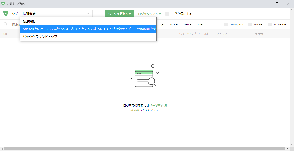 Detail Chiebukuro Yahoo Co Jp Issue 61255 Adguardteam Adguardfilters Github