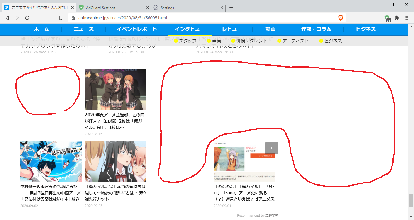 Reconsider A Popin Rule In Jp Filter Issue Adguardteam Adguardfilters Github