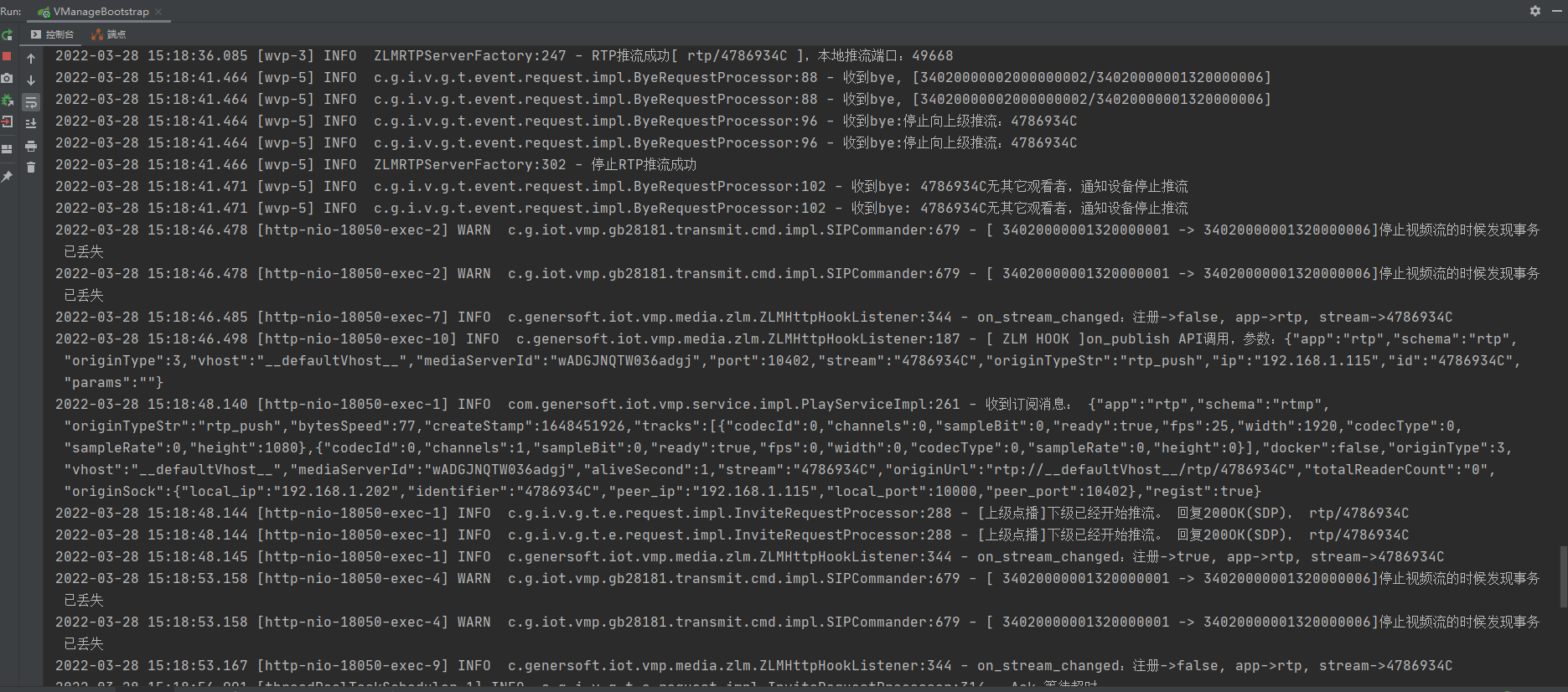 新代码级联播放问题 · Issue #414 · 648540858/wvp-GB28181-pro · GitHub