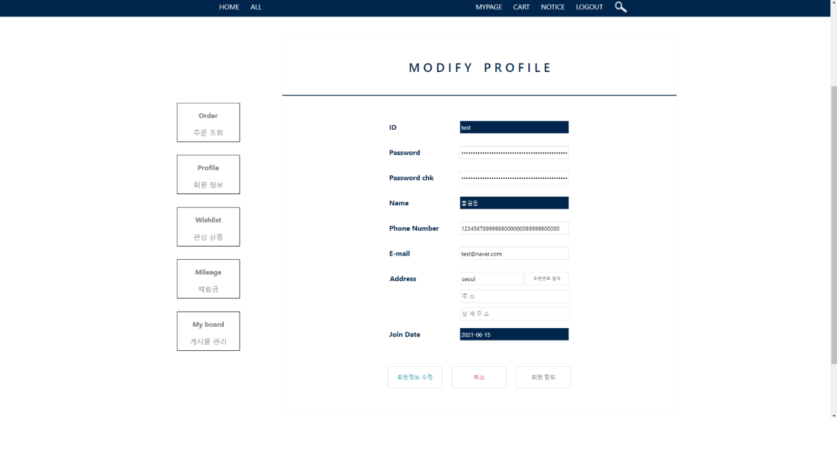 GitHub - thswlsqls/shoppingmall_project: spring mvc project made with ...