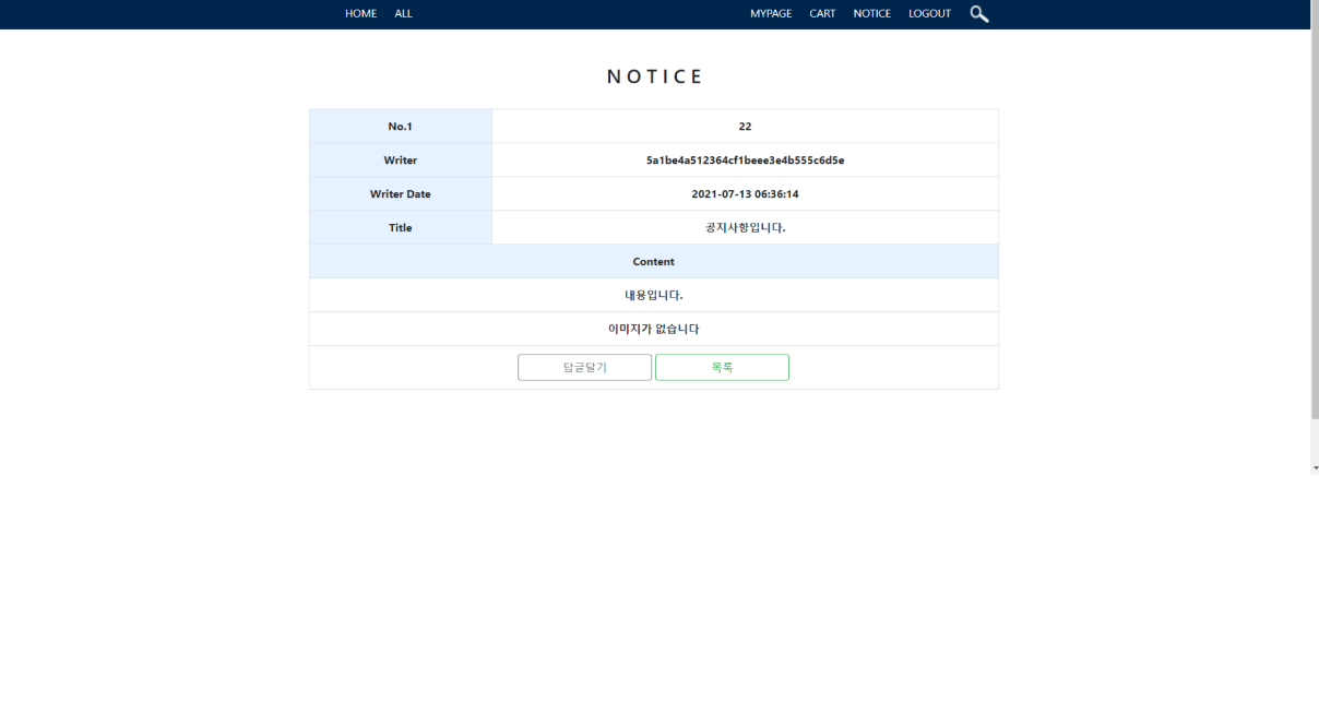 GitHub - thswlsqls/shoppingmall_project: spring mvc project made with ...