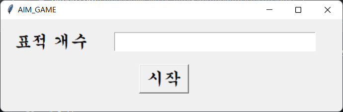 aimgame_button
