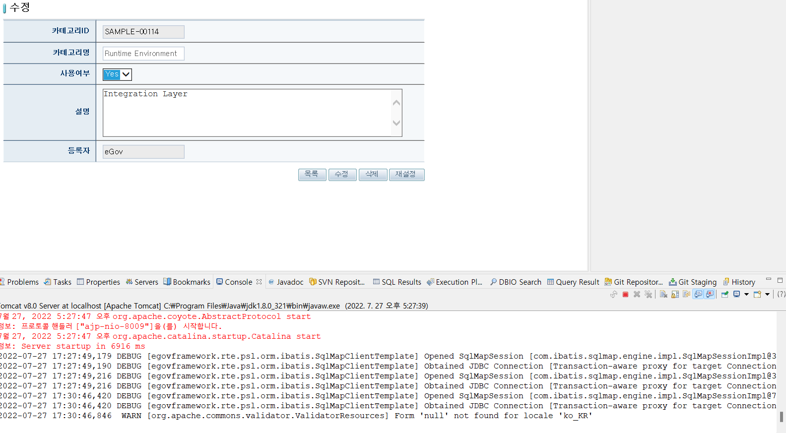 GitHub - tpdlshdmlrkfmcla/Spring-Template-Project: Spring Template ...