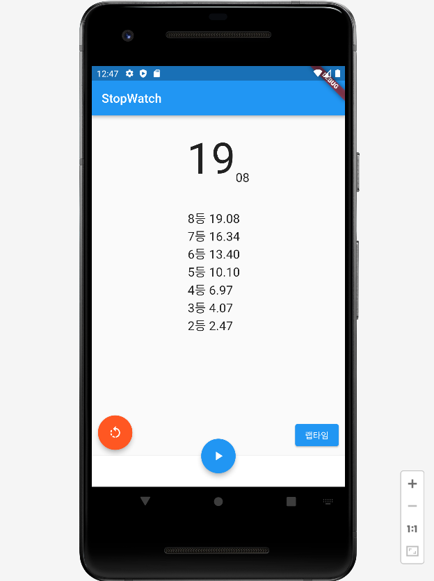 GitHub chihyunwon/StopWatch Flutter 기반의 StopWatch(스톱워치) 앱 개발 프로젝트