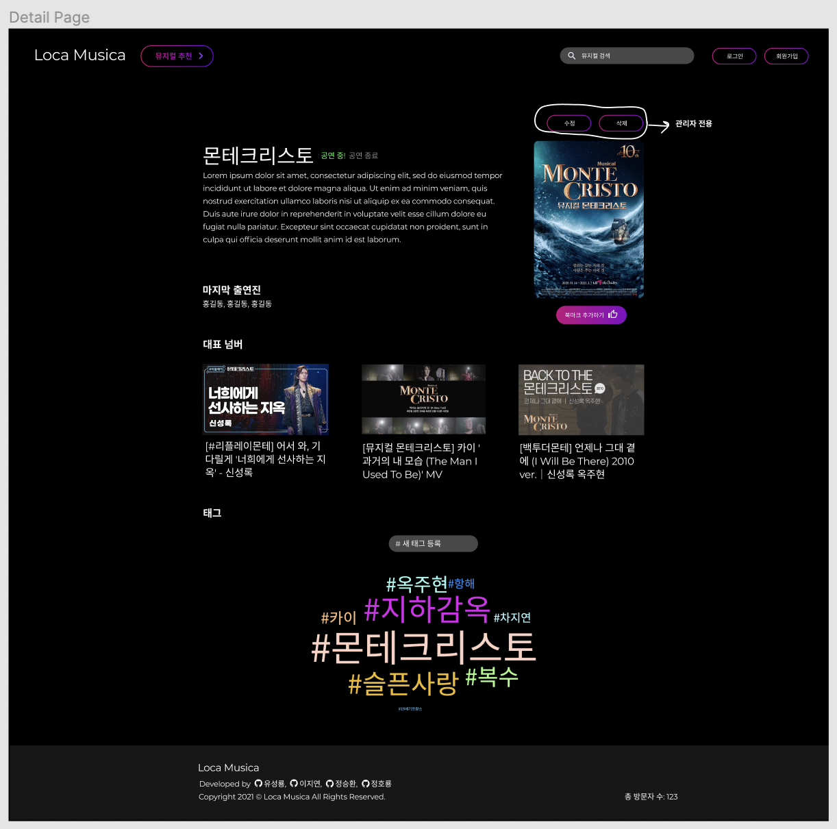 스크린샷 2021-08-09 오전 10 40 06