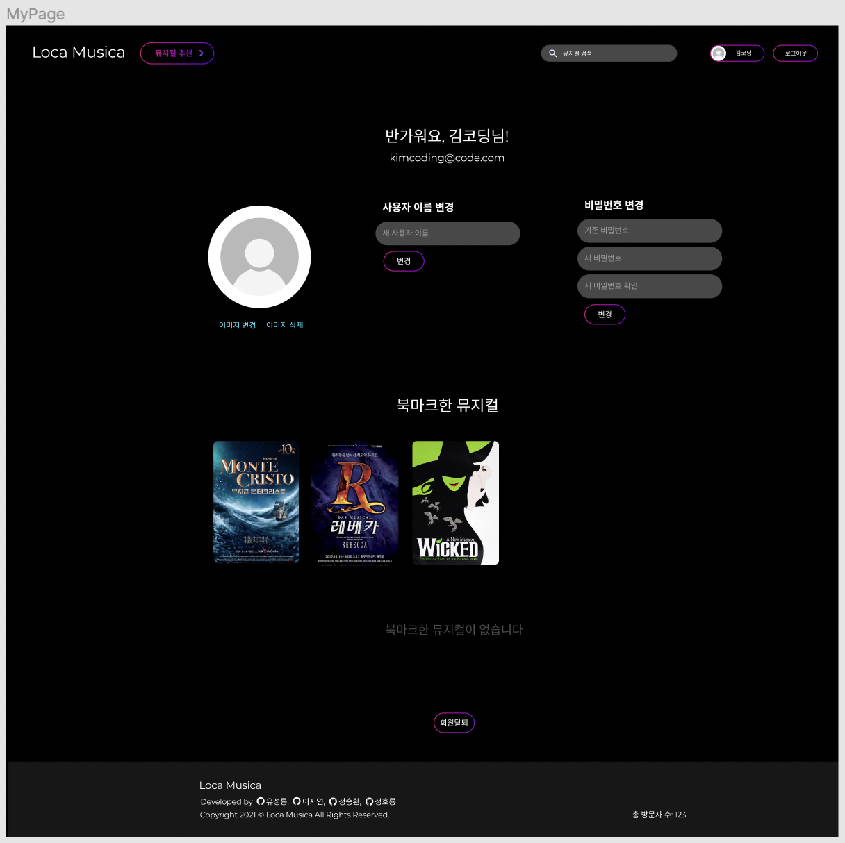 스크린샷 2021-08-09 오전 10 40 55