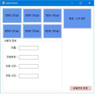 GitHub - hyebun96/kiosk: :books: 사용자가 편리하게 이용 가능한 스터디카페 키오스크