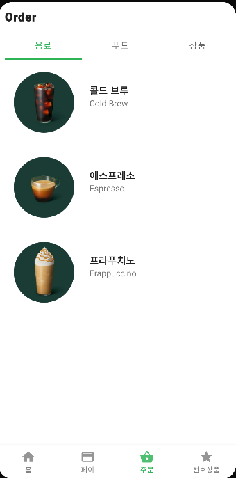 GitHub - HyungMinKang/Portfolio: Portfolio for Android Developer