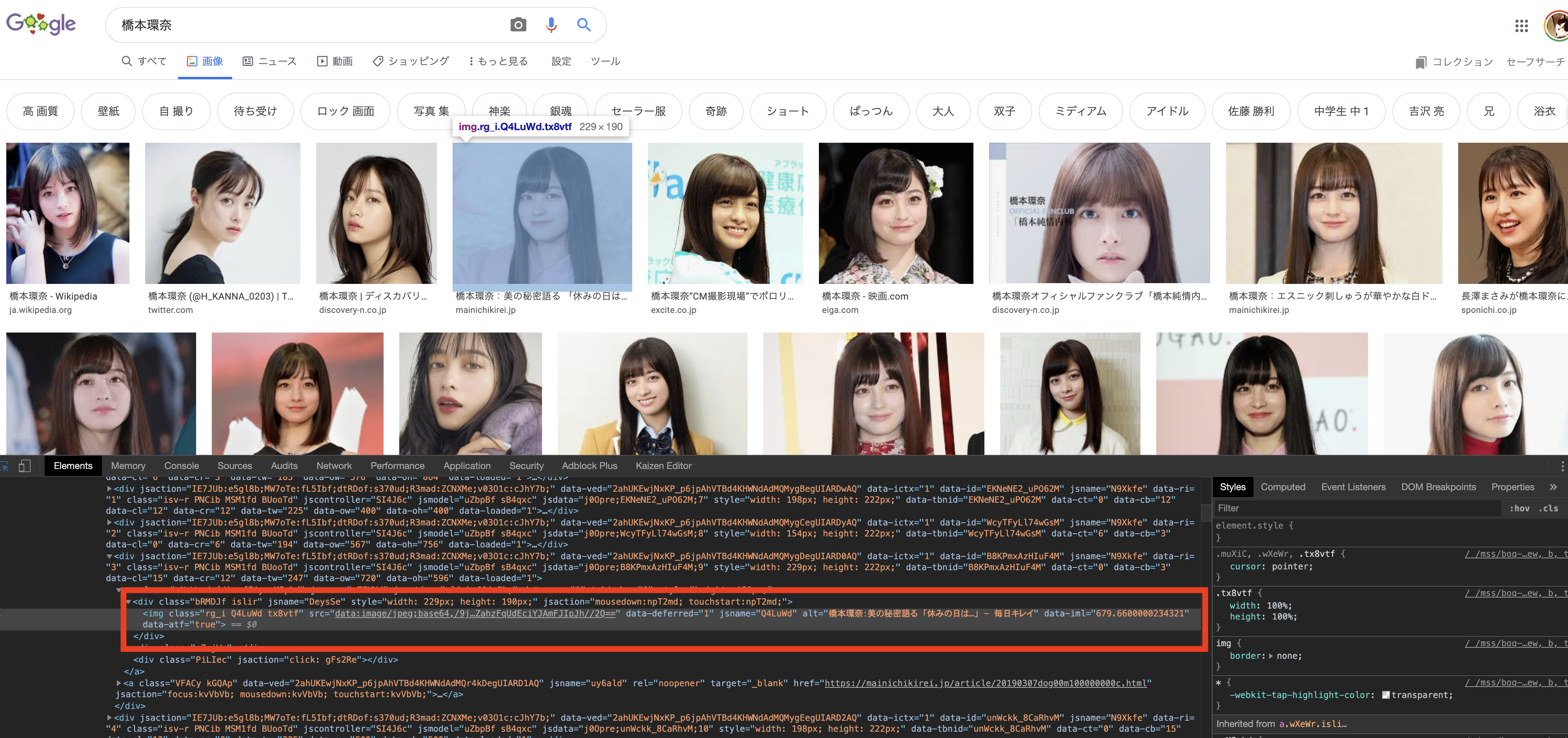 橋本環奈の画像をスクレイピング.ipynb - Colab