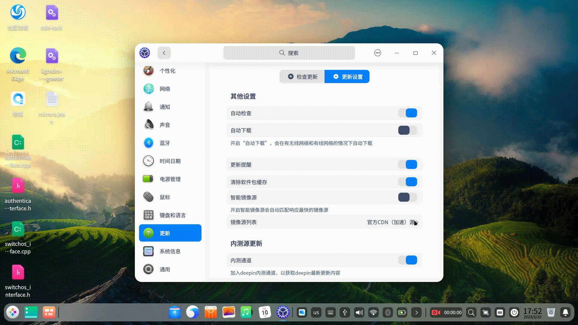 【deepin_V20.8】【提示】【有空】【github反馈】【DDE】【控制中心】更换部分镜像源，无法生效 · Issue #3626 ...