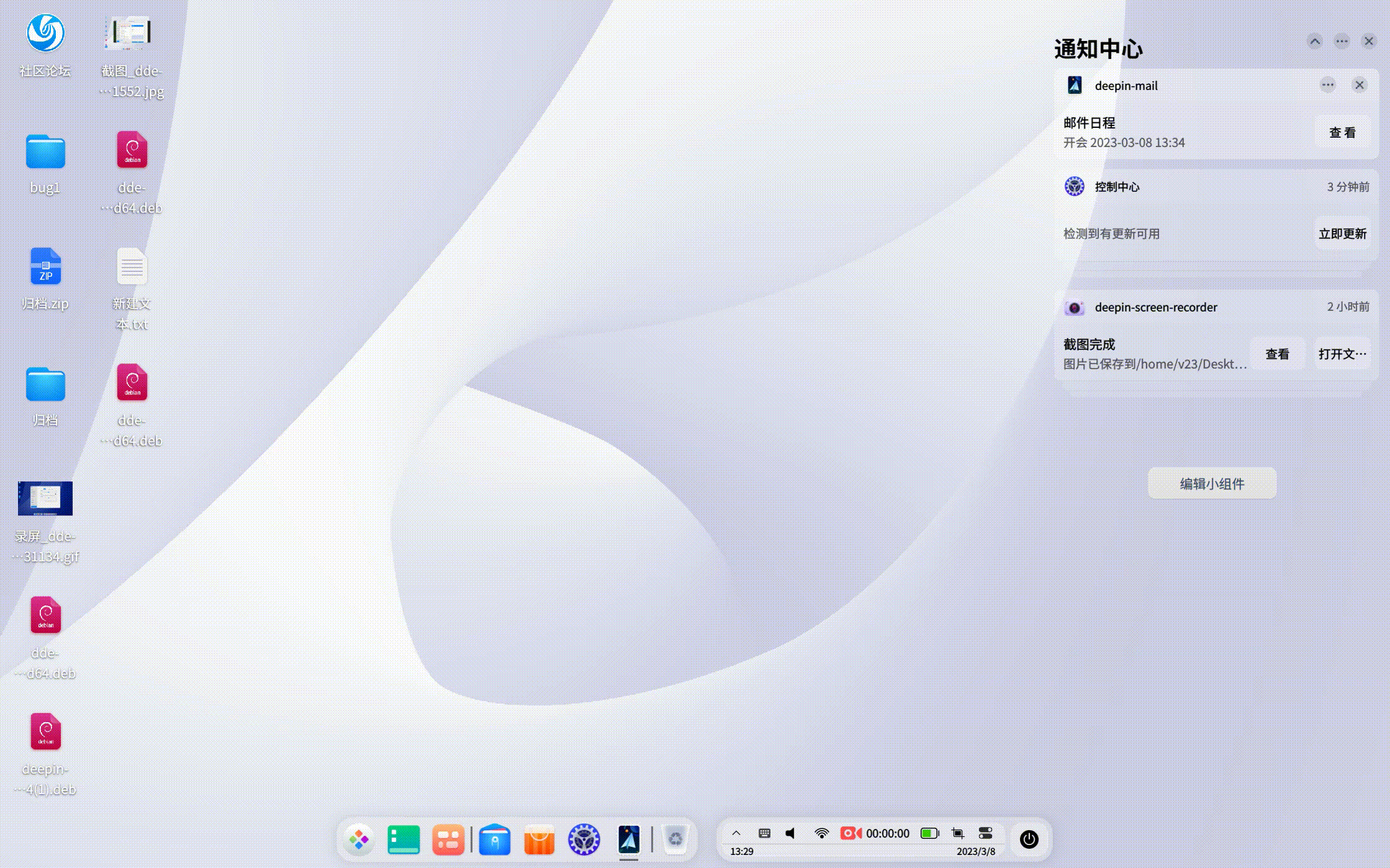【玲珑】新邮件到达的消息通知，点击查看无法唤起邮箱 · Issue #3657 · linuxdeepin/developer-center ...